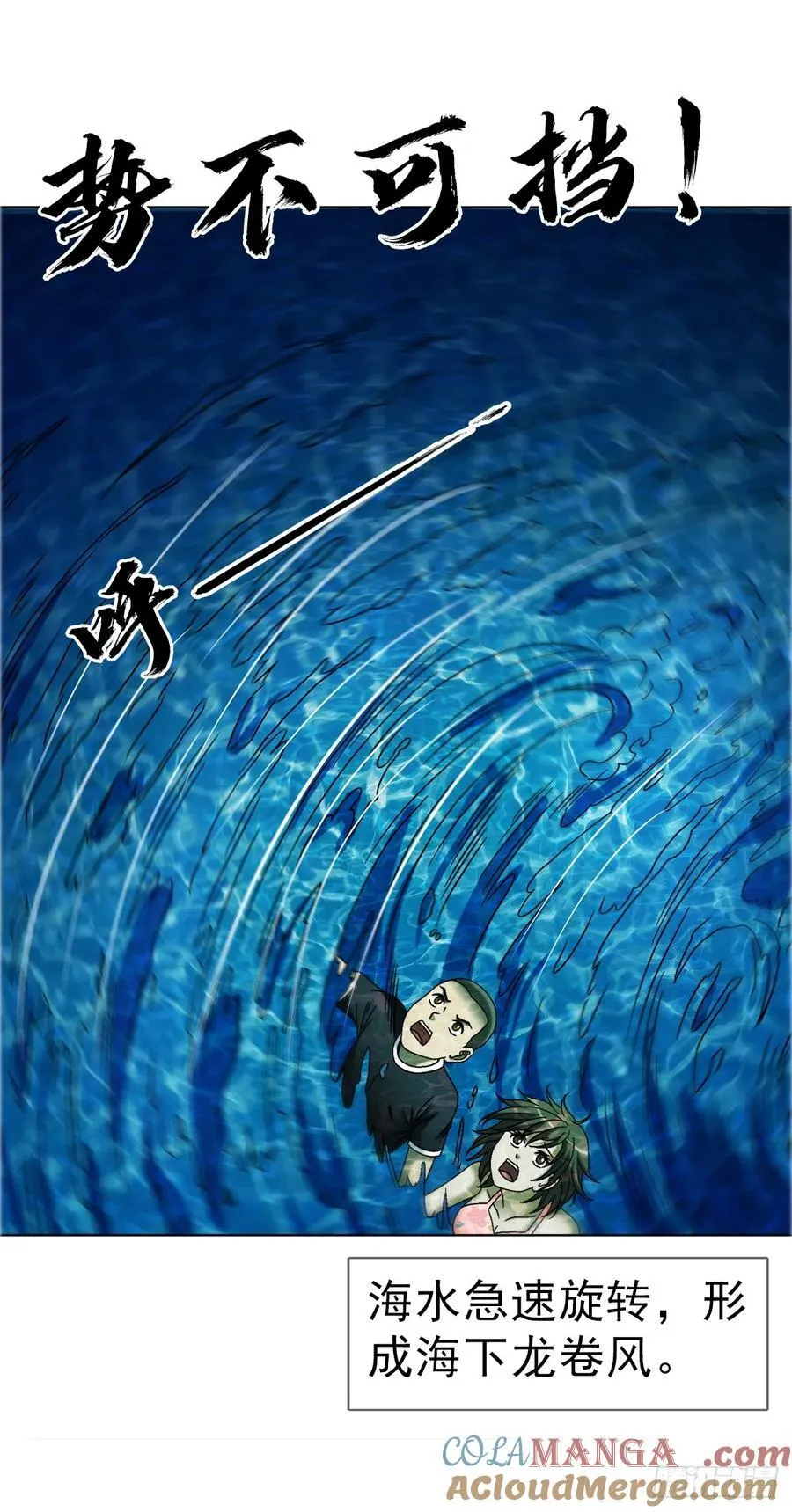 1675 他乡遇故知 第10页