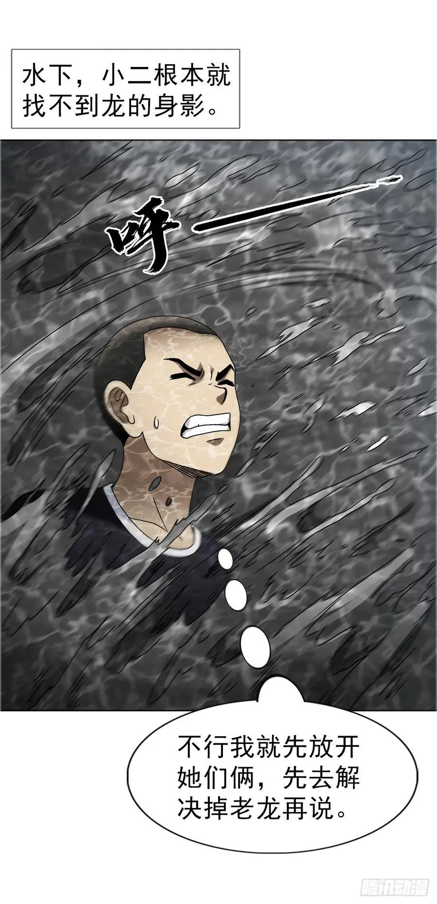 1675 他乡遇故知 第14页