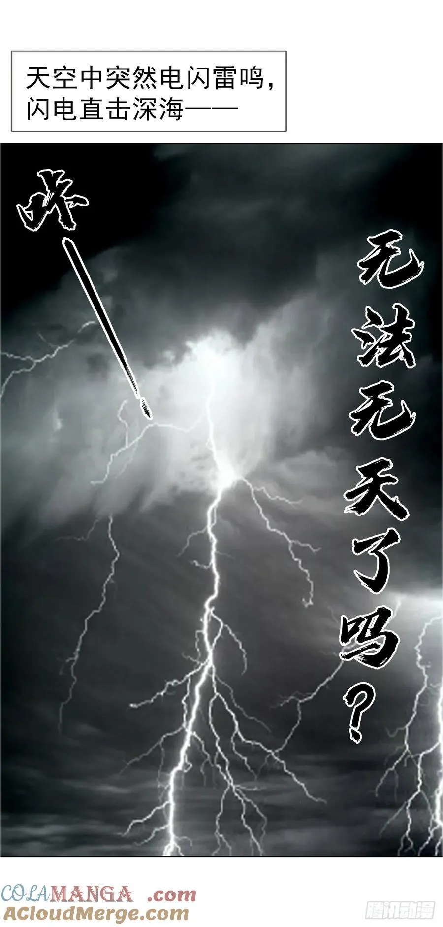 1675 他乡遇故知 第16页