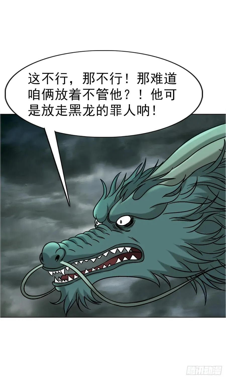 1675 他乡遇故知 第42页