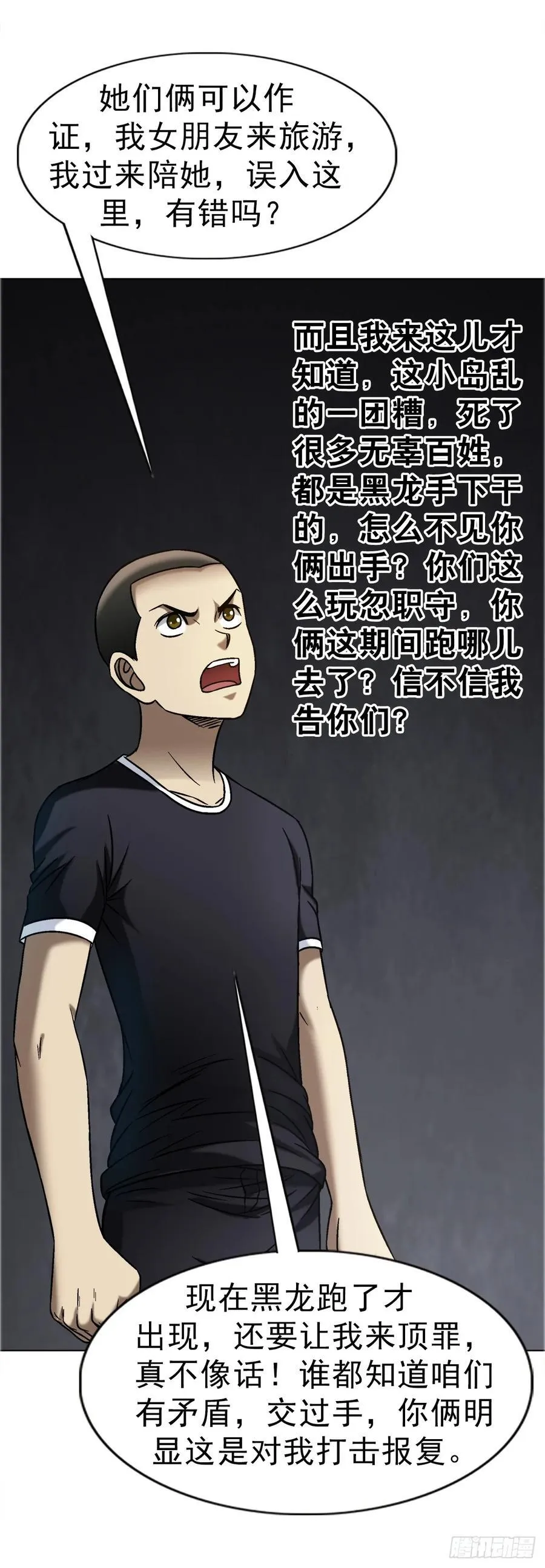 1676 男技师 第2页