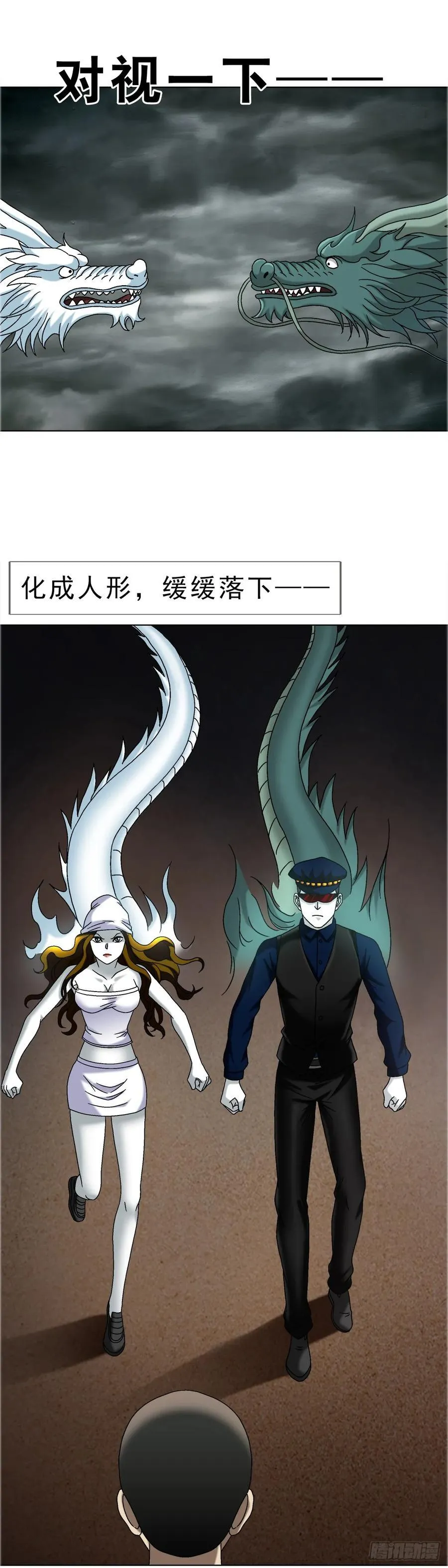 1676 男技师 第5页