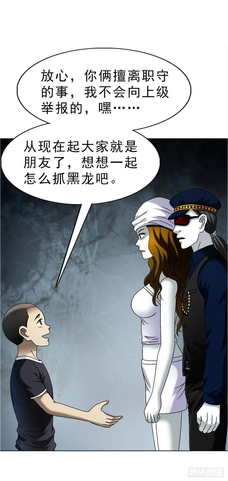 1676 男技师 第6页