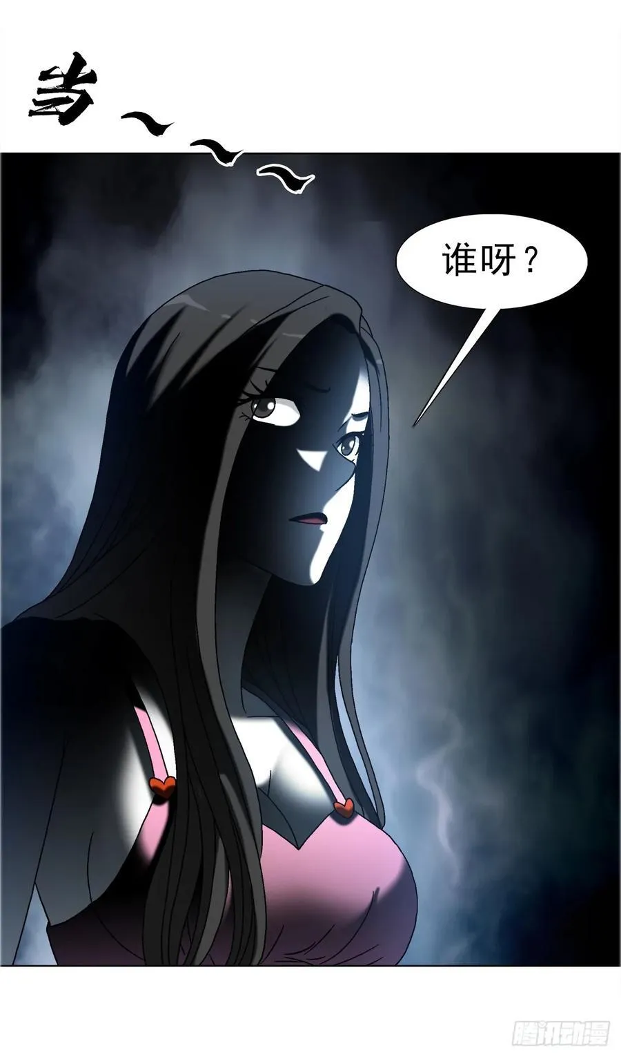 1676 男技师 第9页