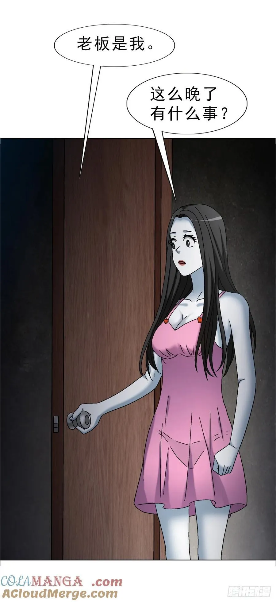 1676 男技师 第10页