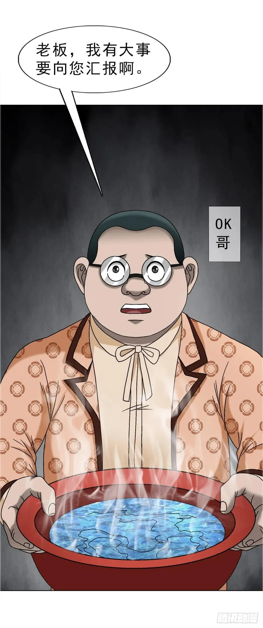 1676 男技师 第11页