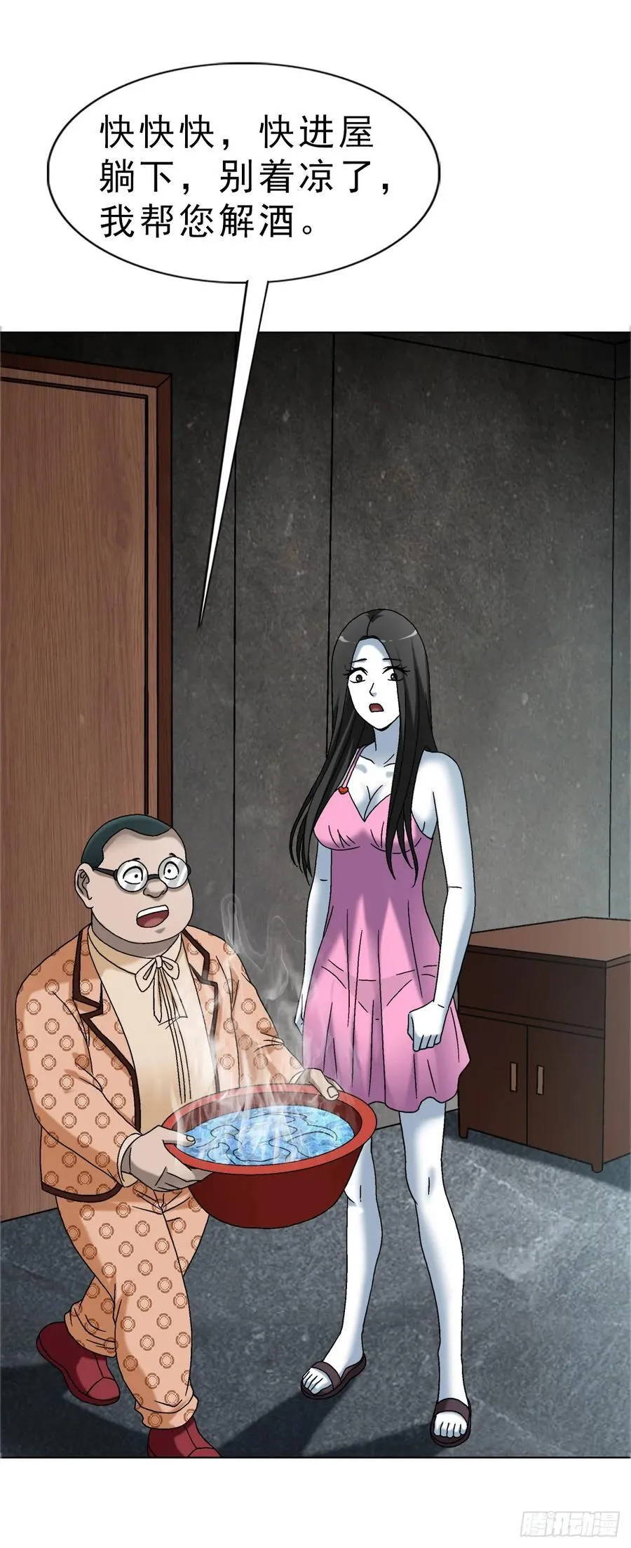 1676 男技师 第17页