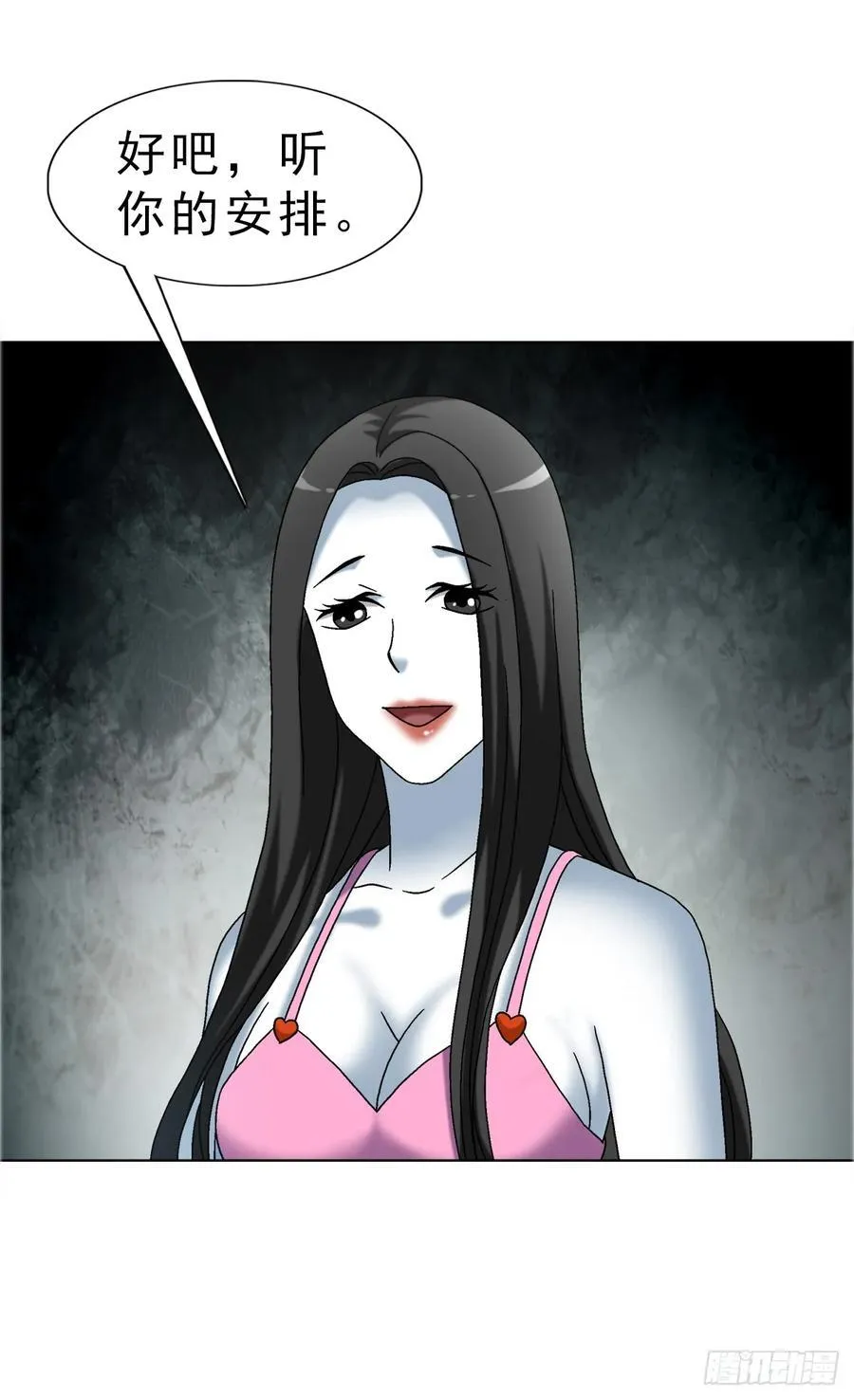 1676 男技师 第18页