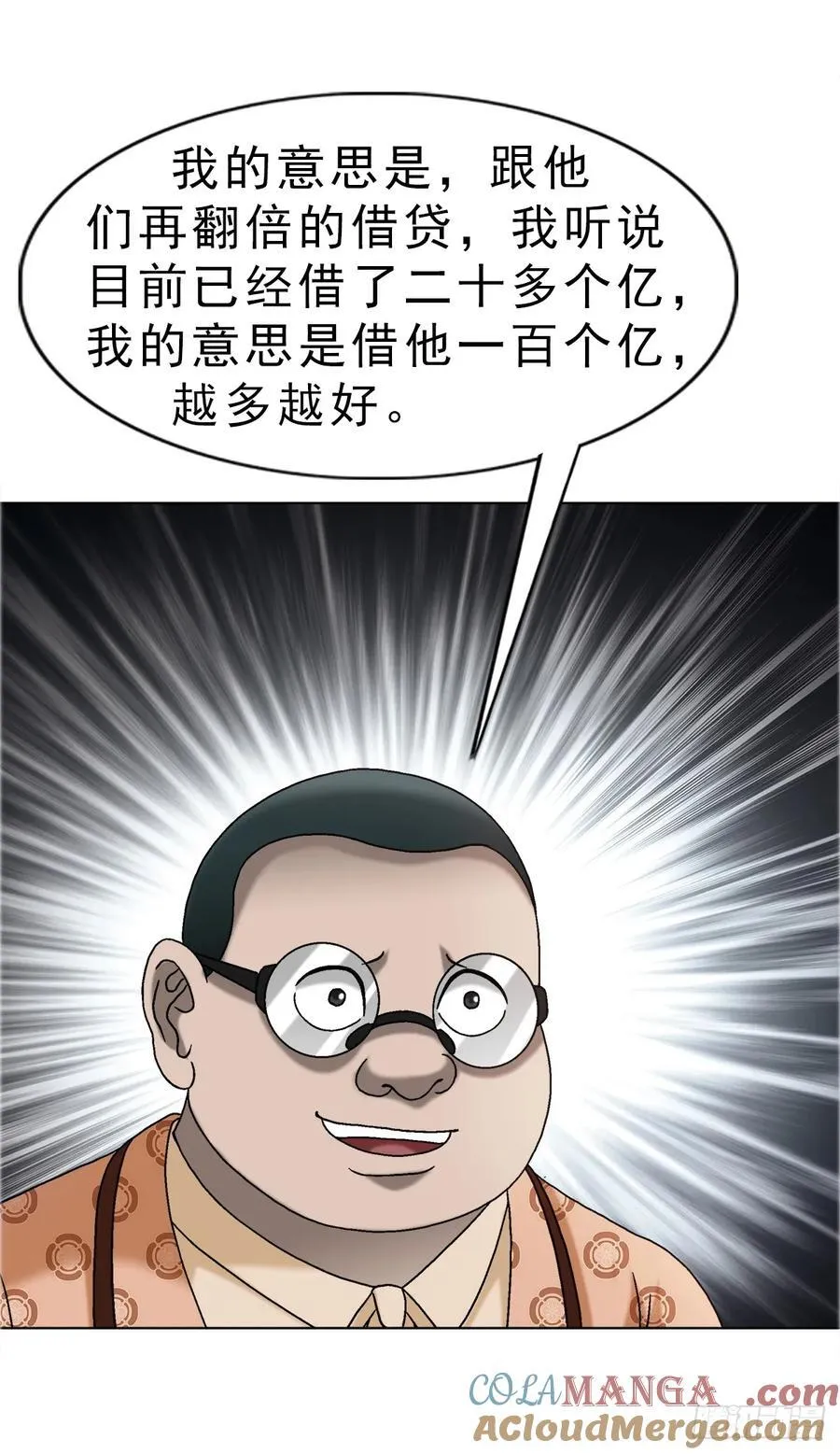 1676 男技师 第25页