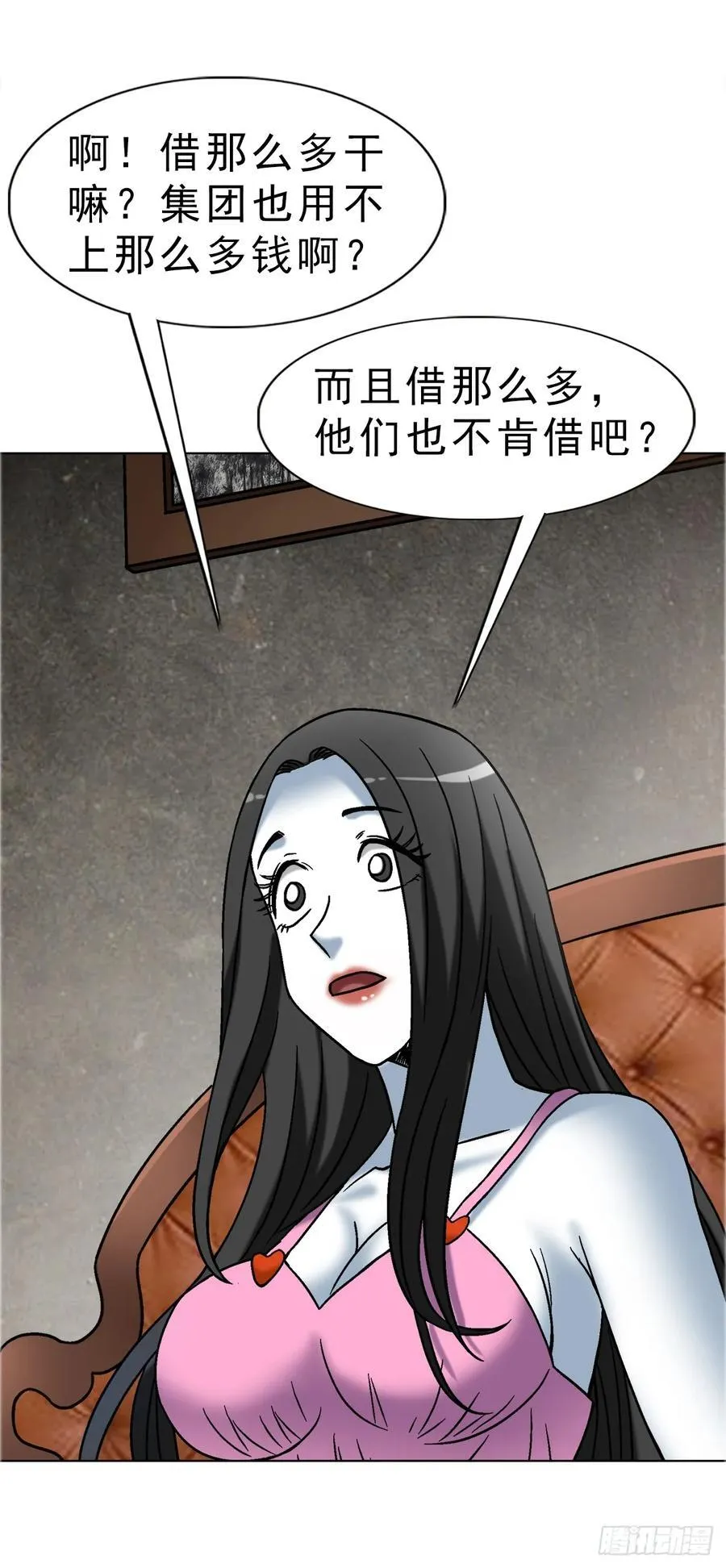 1676 男技师 第26页