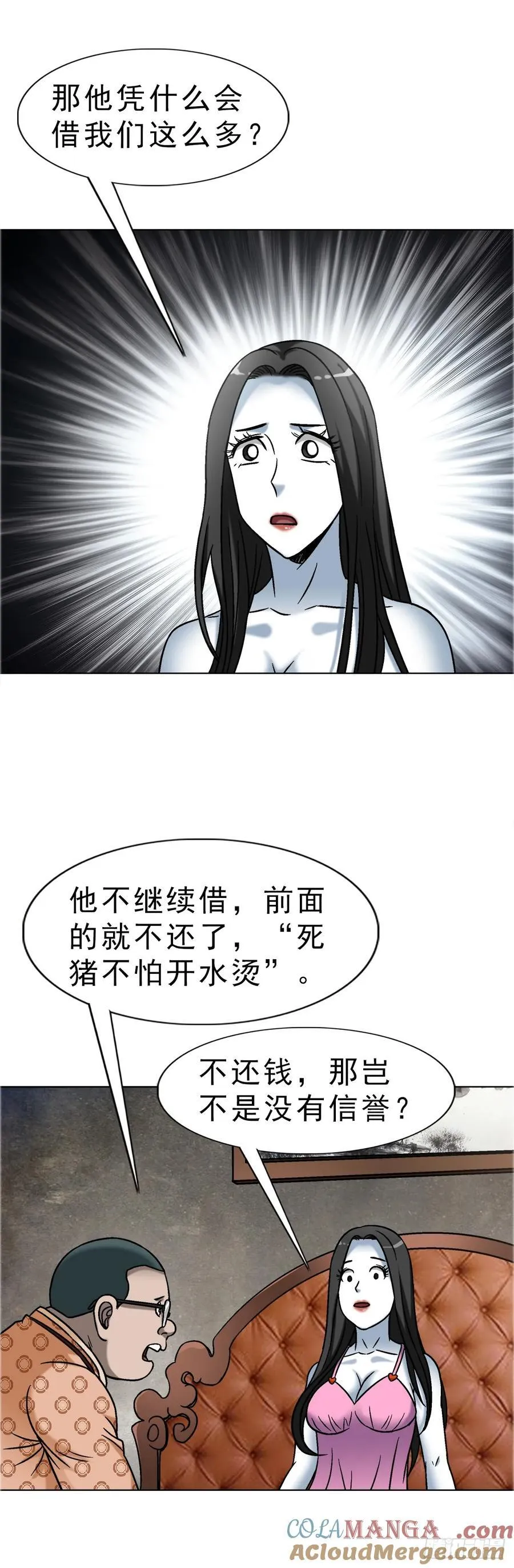 1676 男技师 第28页
