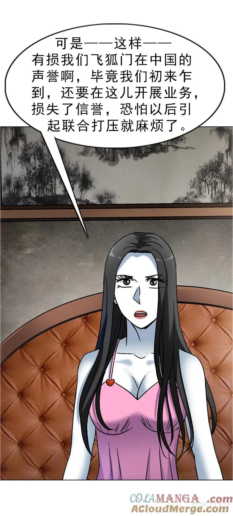 1676 男技师 第31页
