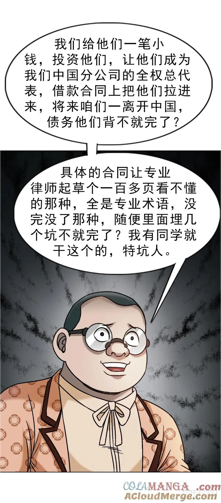 1676 男技师 第34页