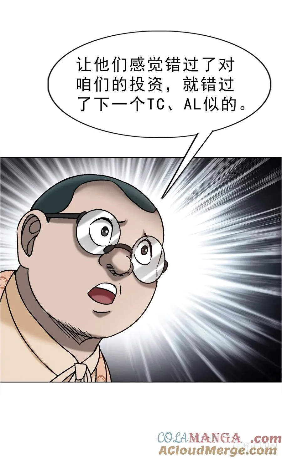 1676 男技师 第37页