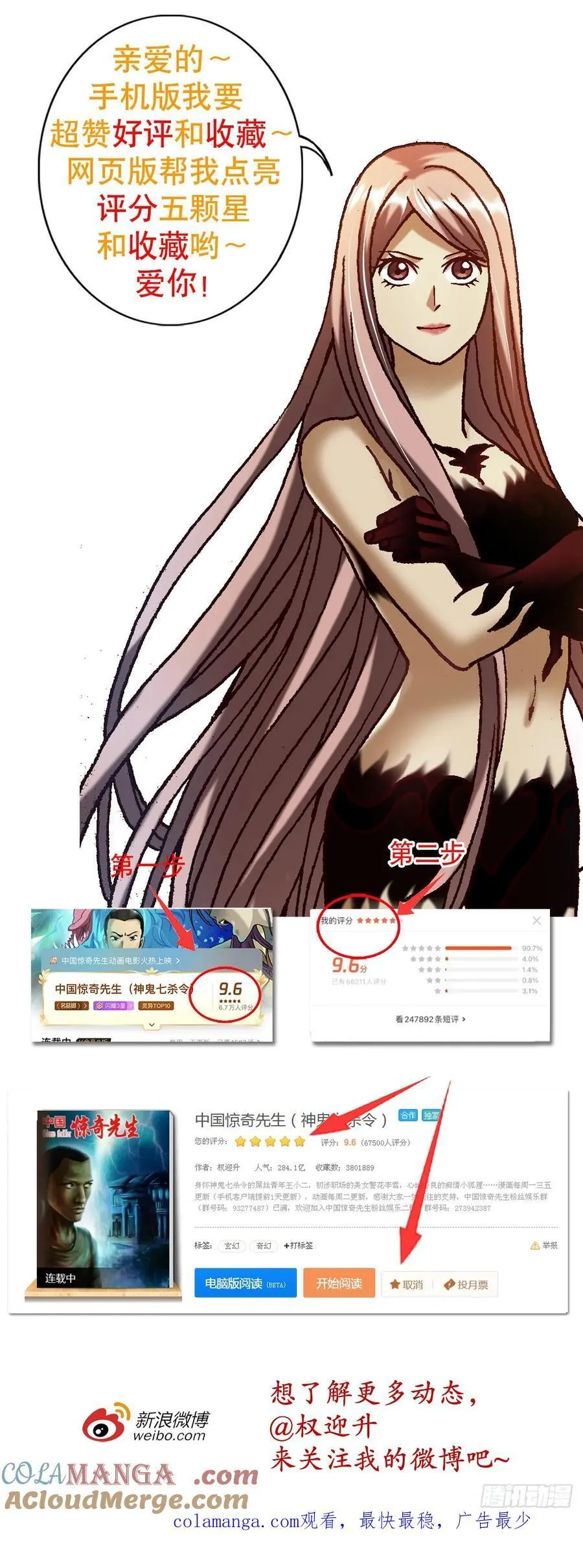 1676 男技师 第46页