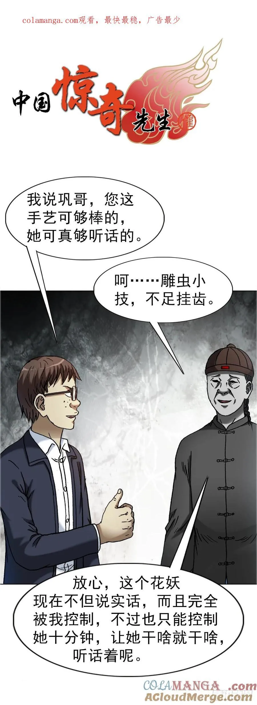 1678 翻案 第1页