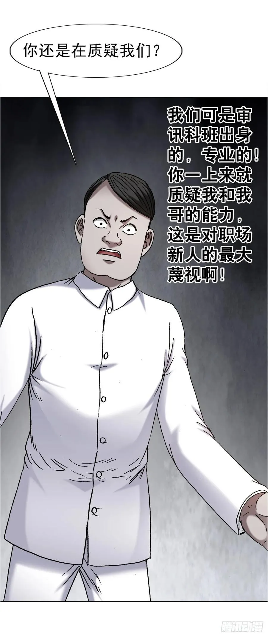 1678 翻案 第30页