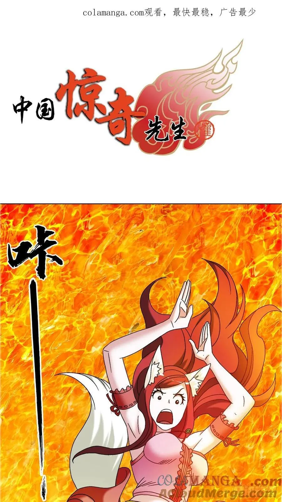 1680 挖龙脉 第1页