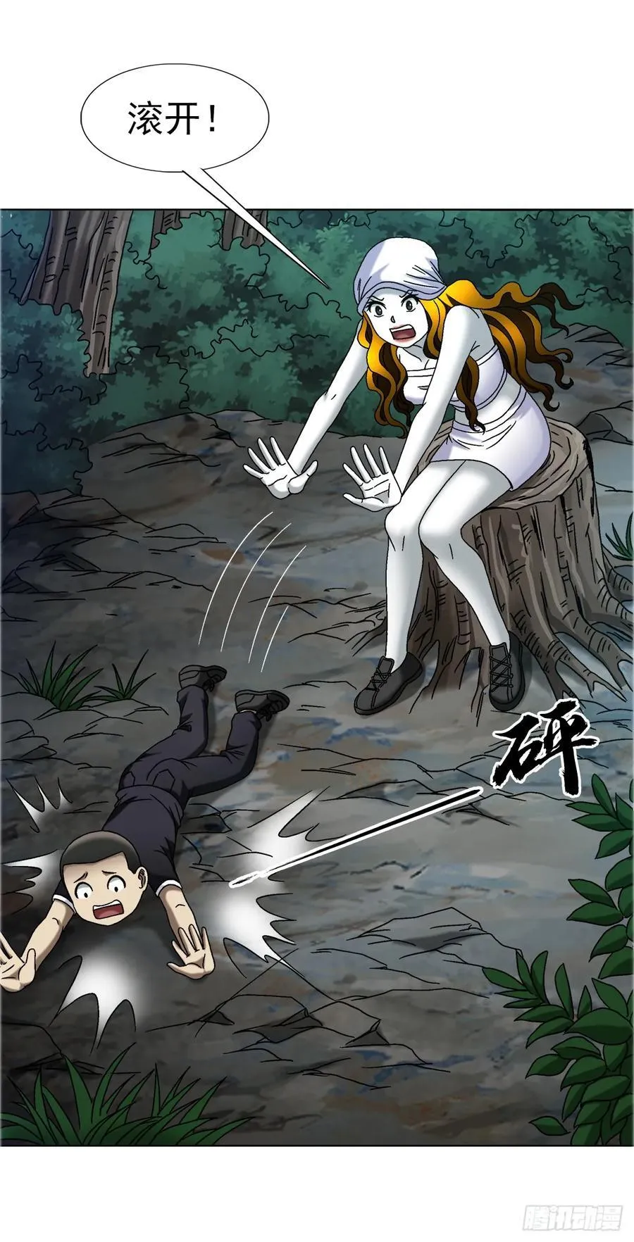1683 查无此人 第2页
