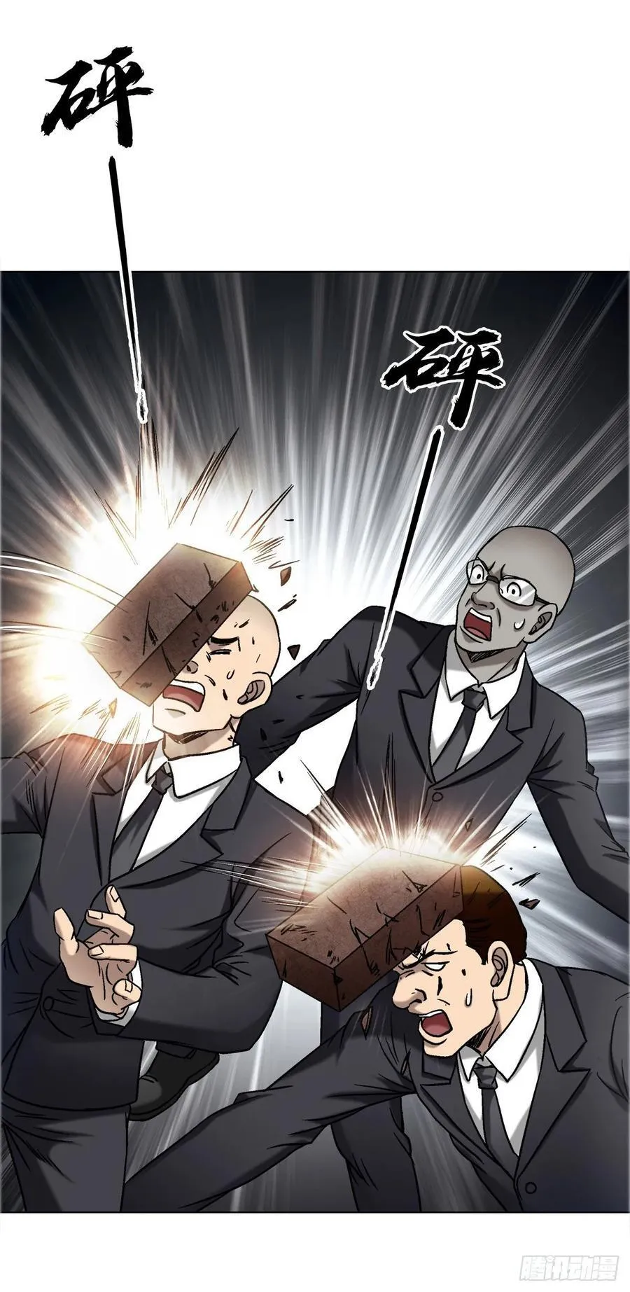 1684 相扑 第26页