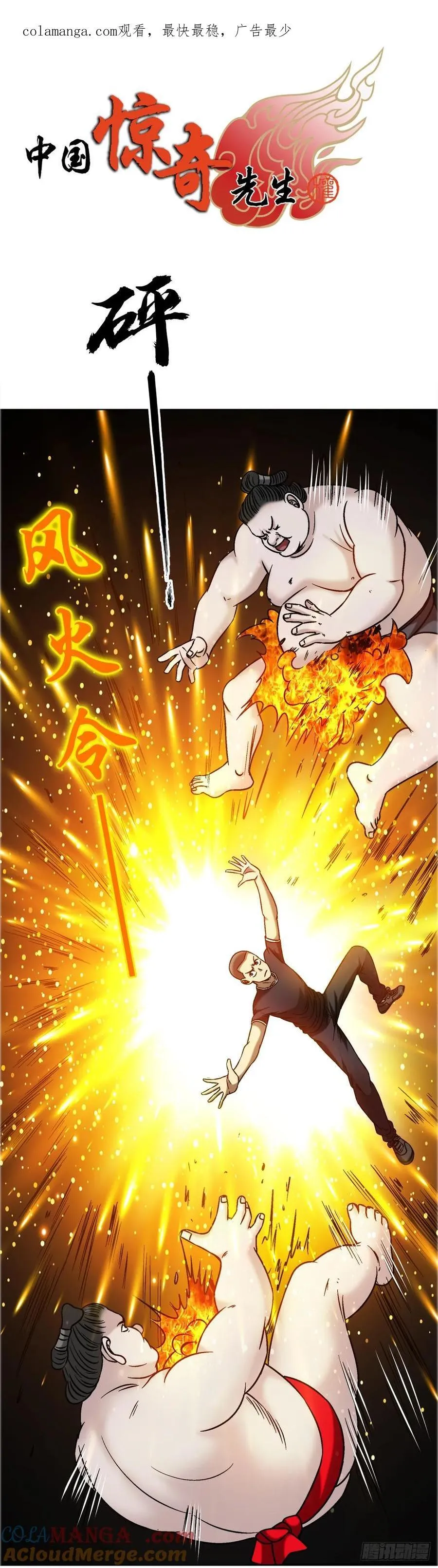 1685 实习生永菜 第1页