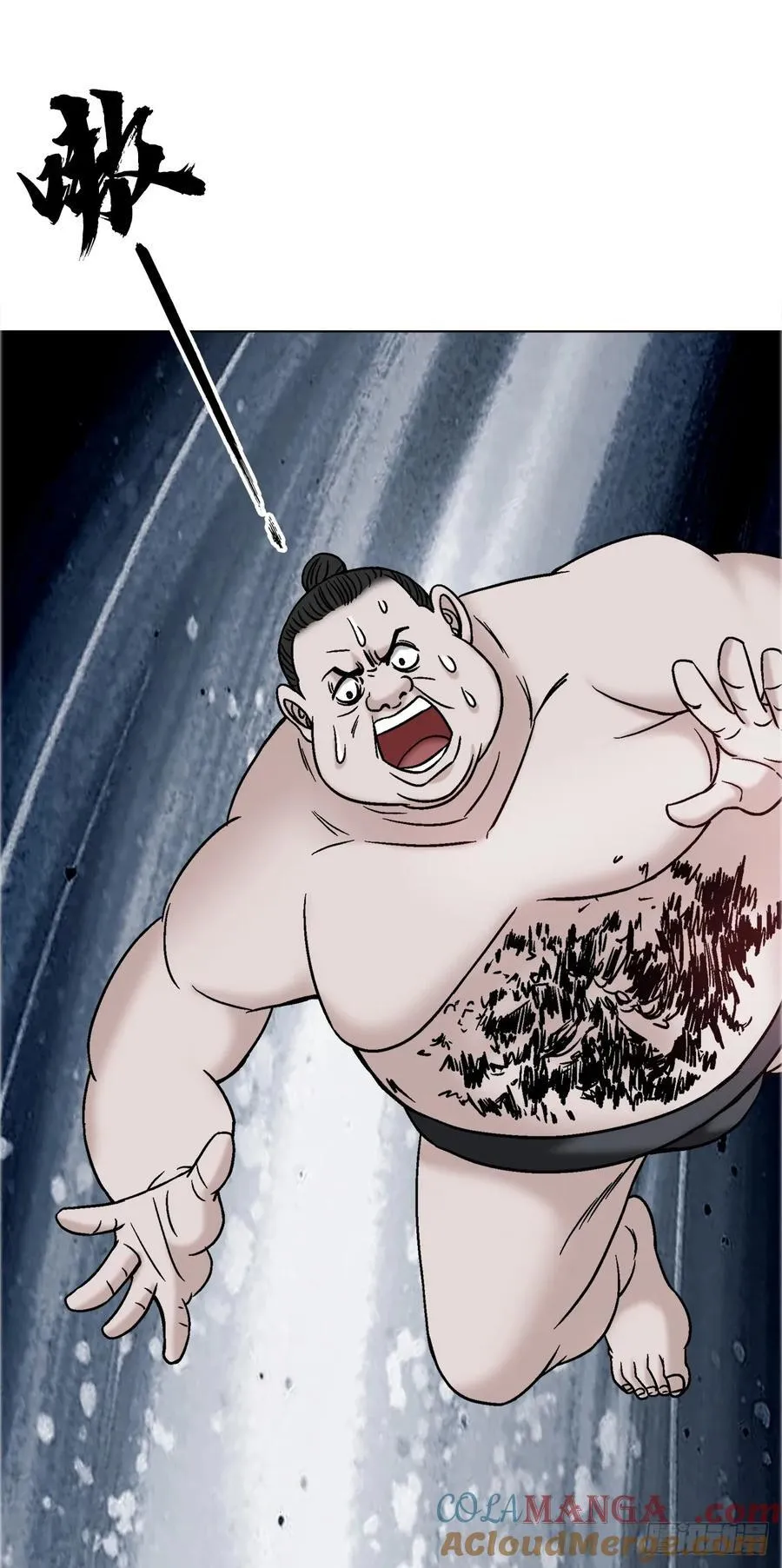 1685 实习生永菜 第25页