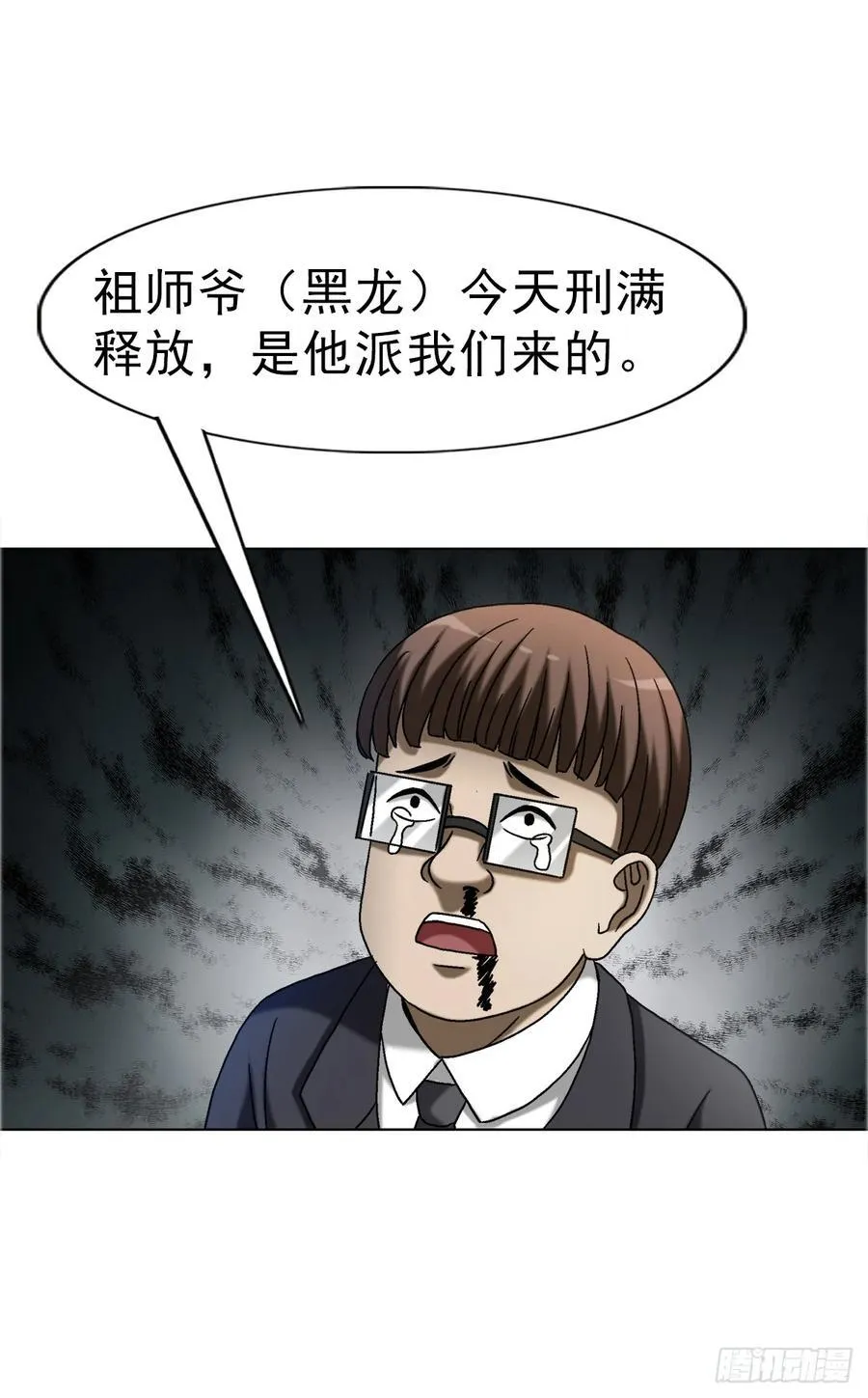 1685 实习生永菜 第35页