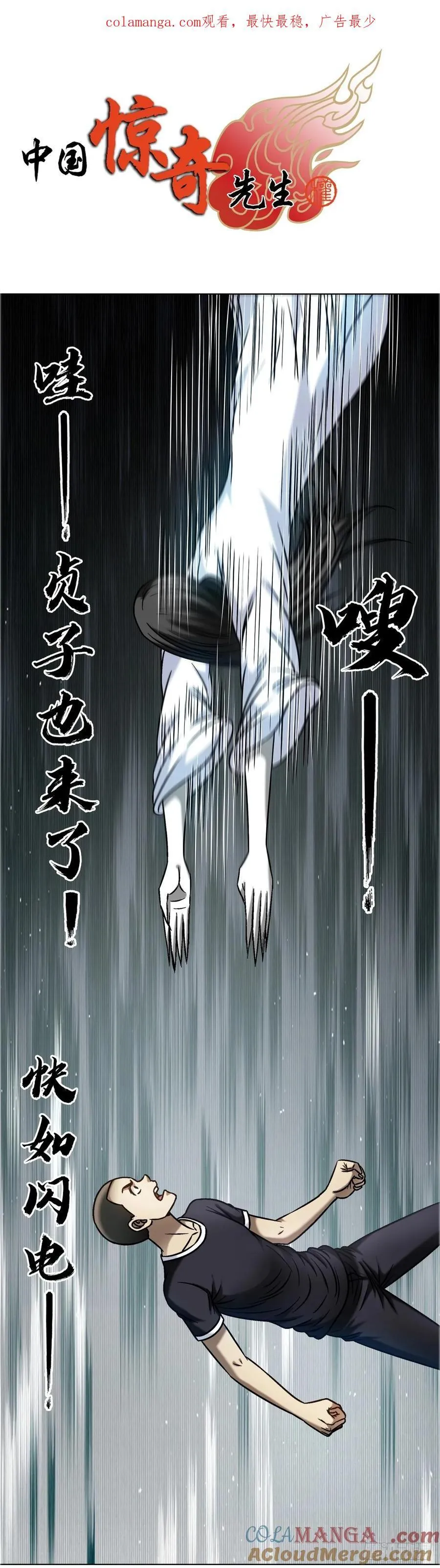 1687 大械斗 第1页