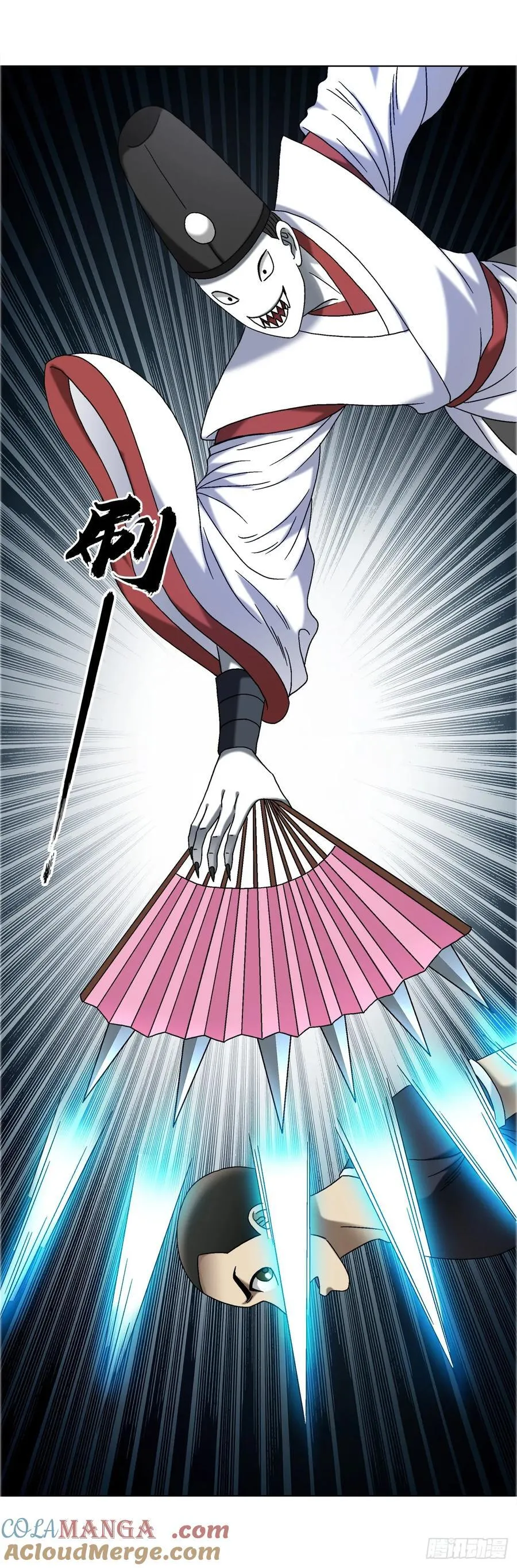 1687 大械斗 第5页