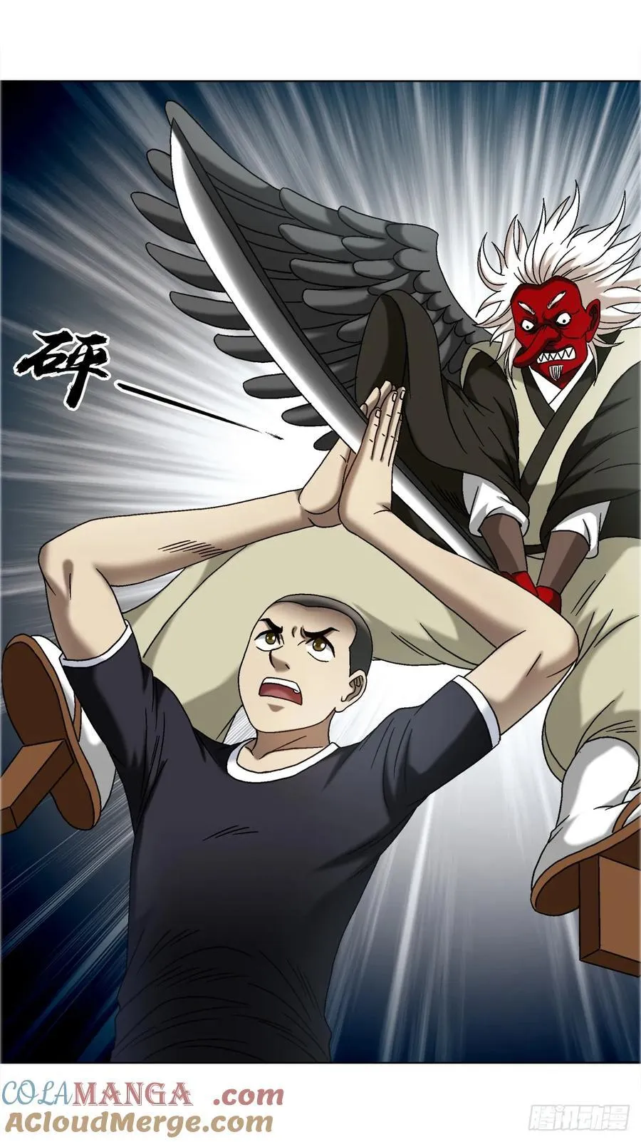 1687 大械斗 第15页