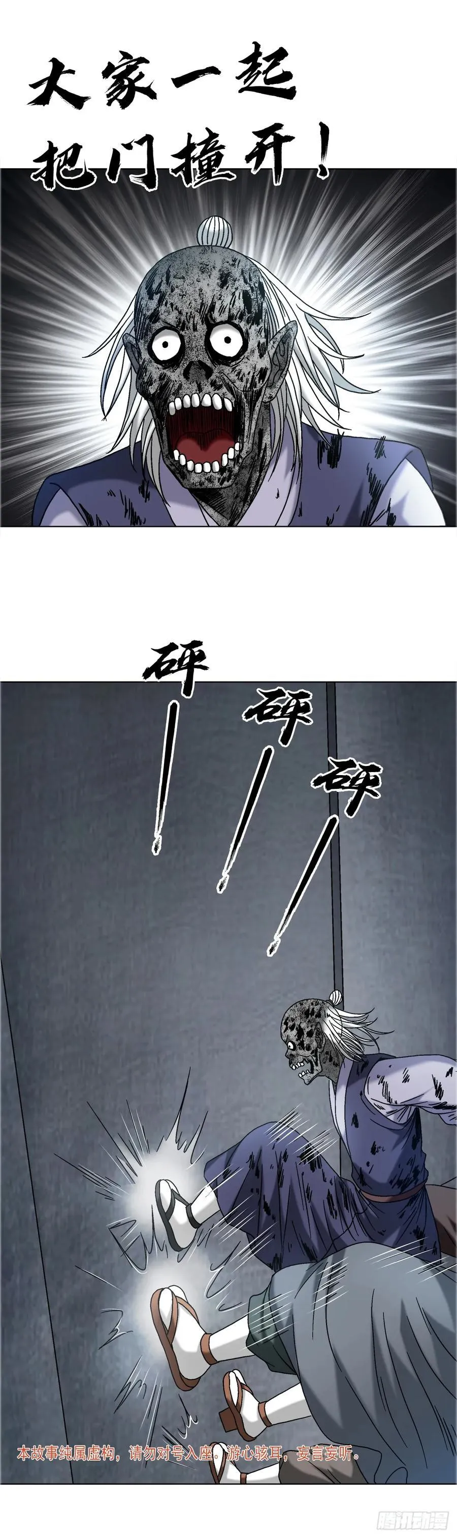 1689 摊牌了 第2页