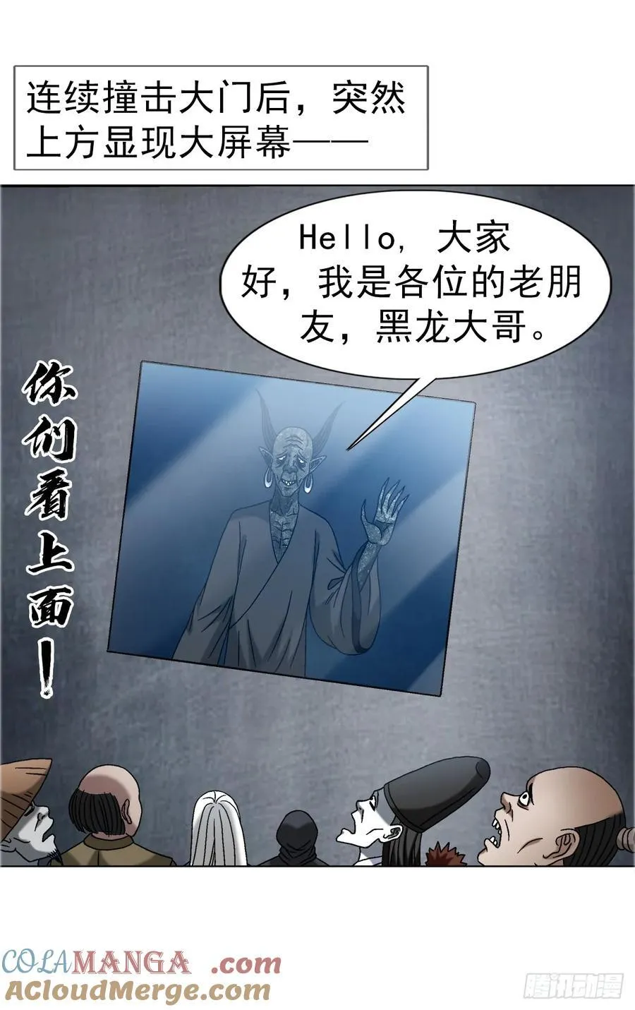 1689 摊牌了 第3页