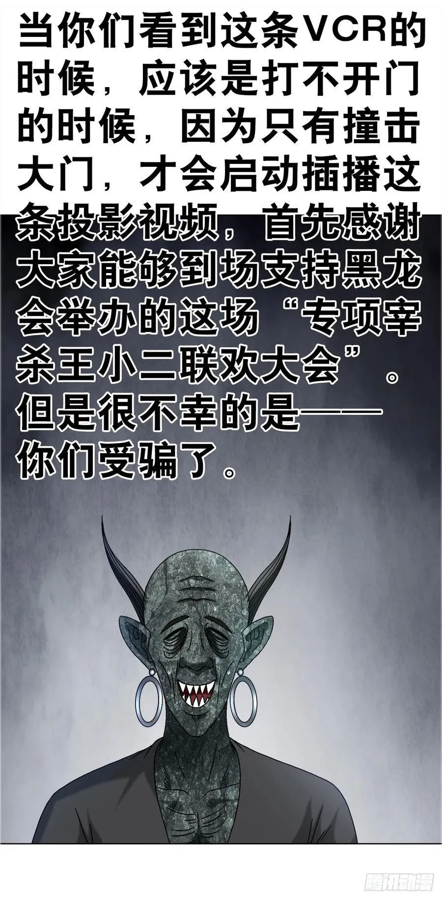 1689 摊牌了 第4页