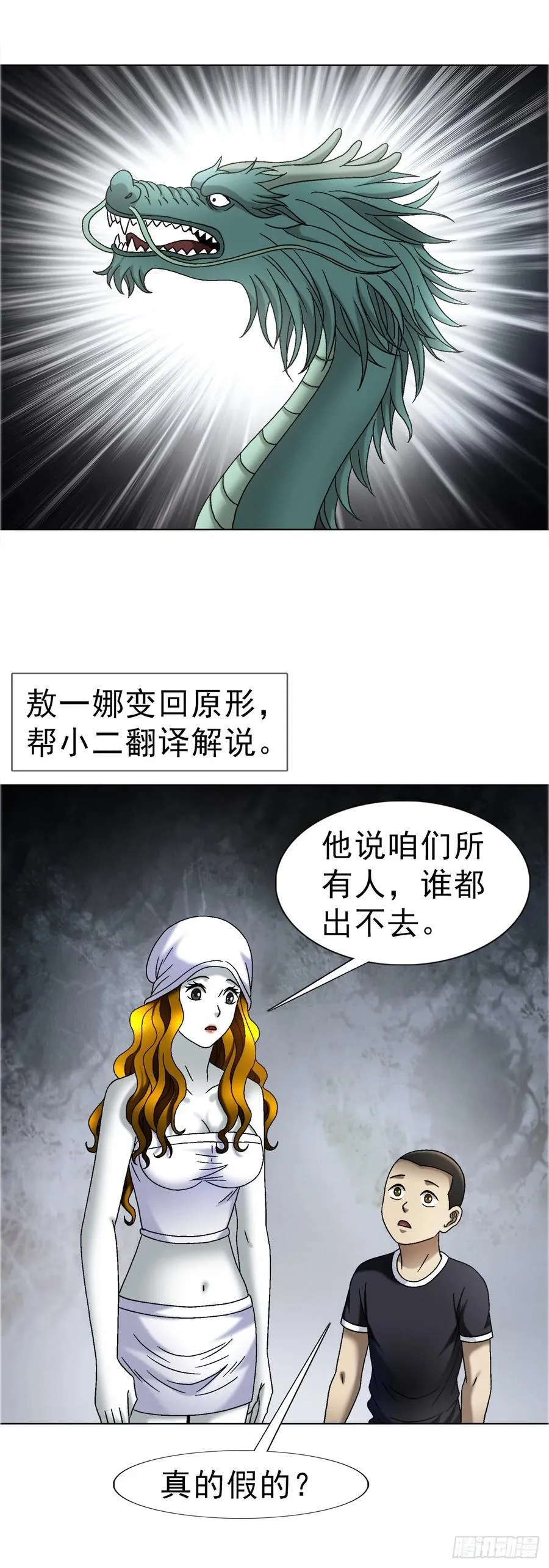 1689 摊牌了 第6页