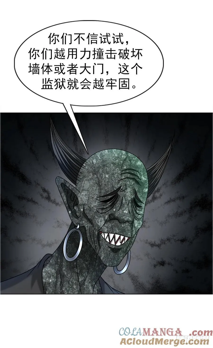 1689 摊牌了 第7页