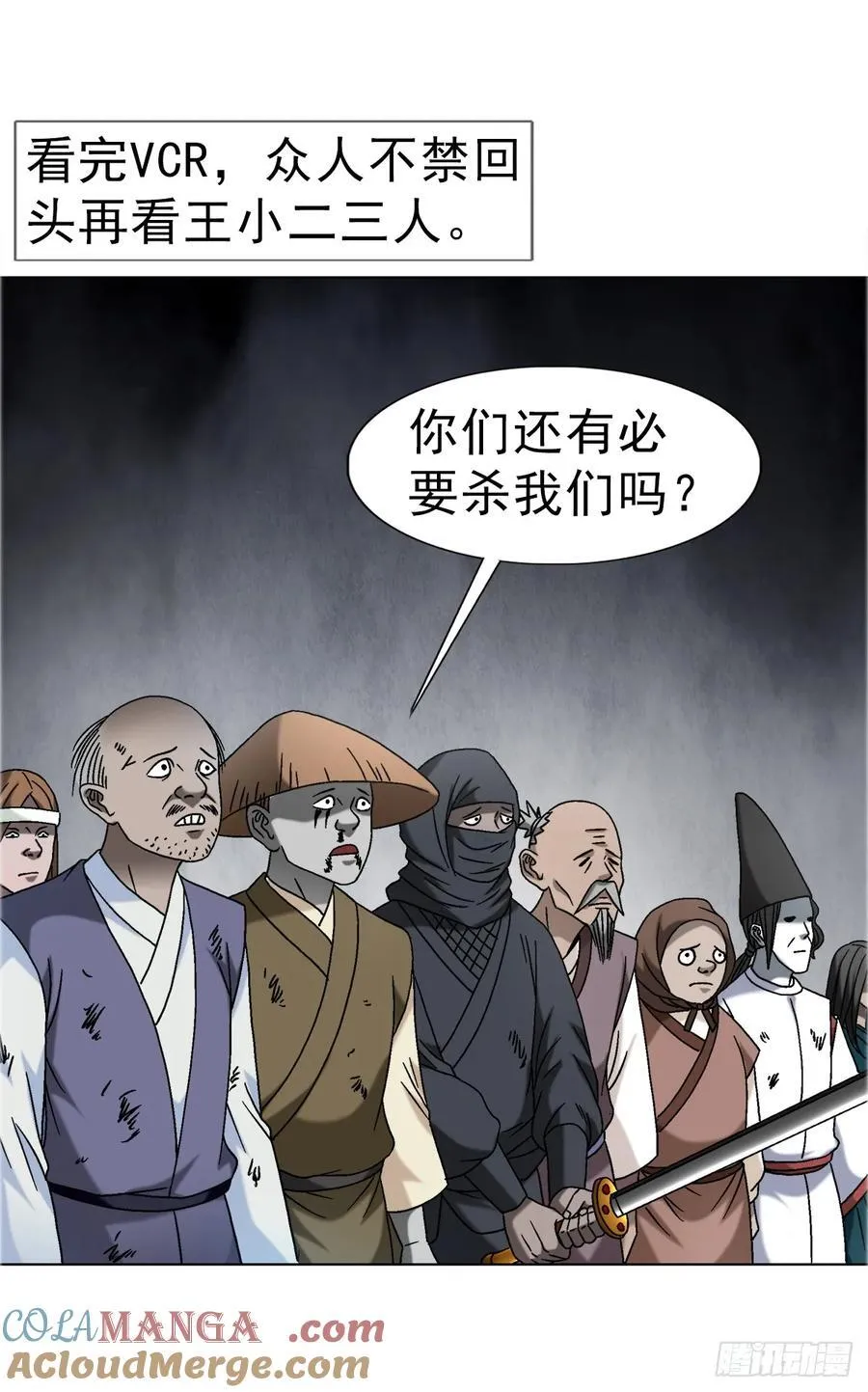 1689 摊牌了 第13页