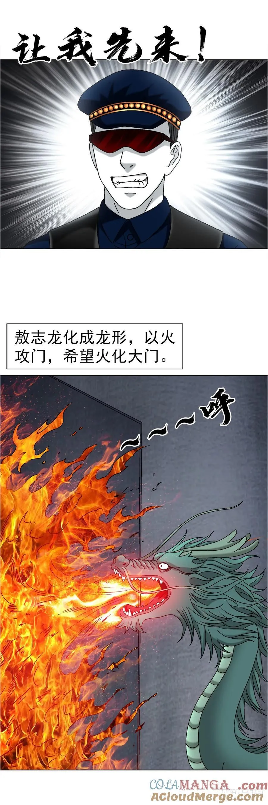 1689 摊牌了 第19页