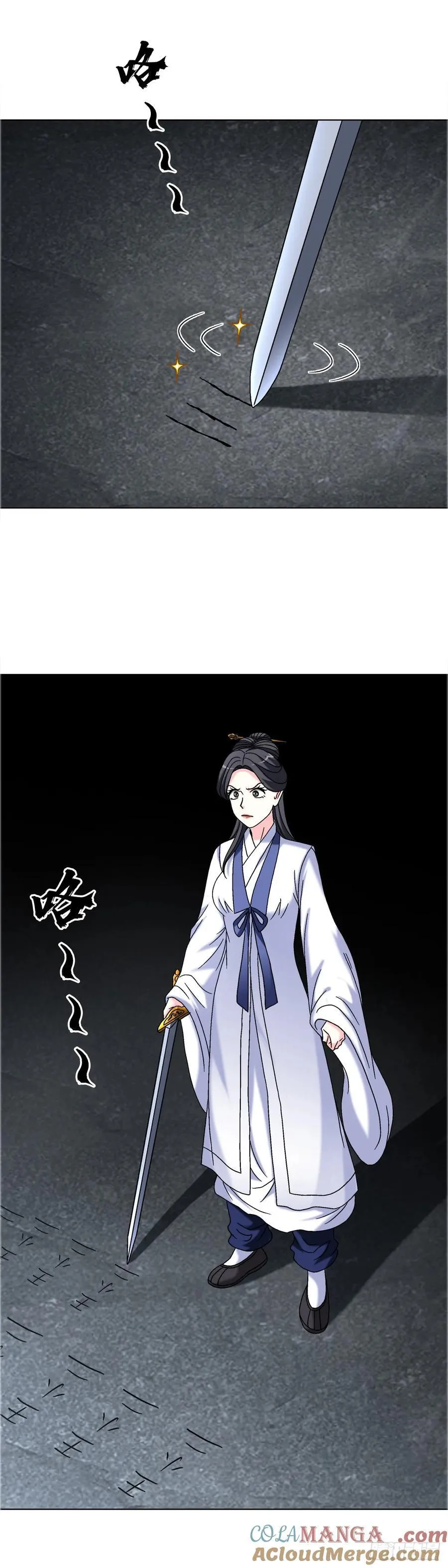 1689 摊牌了 第37页