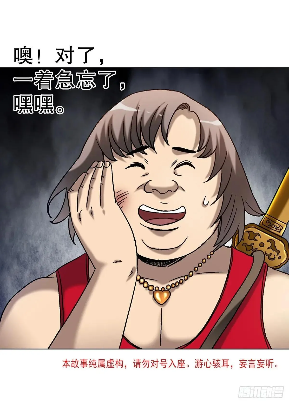 1690 一张床 第4页