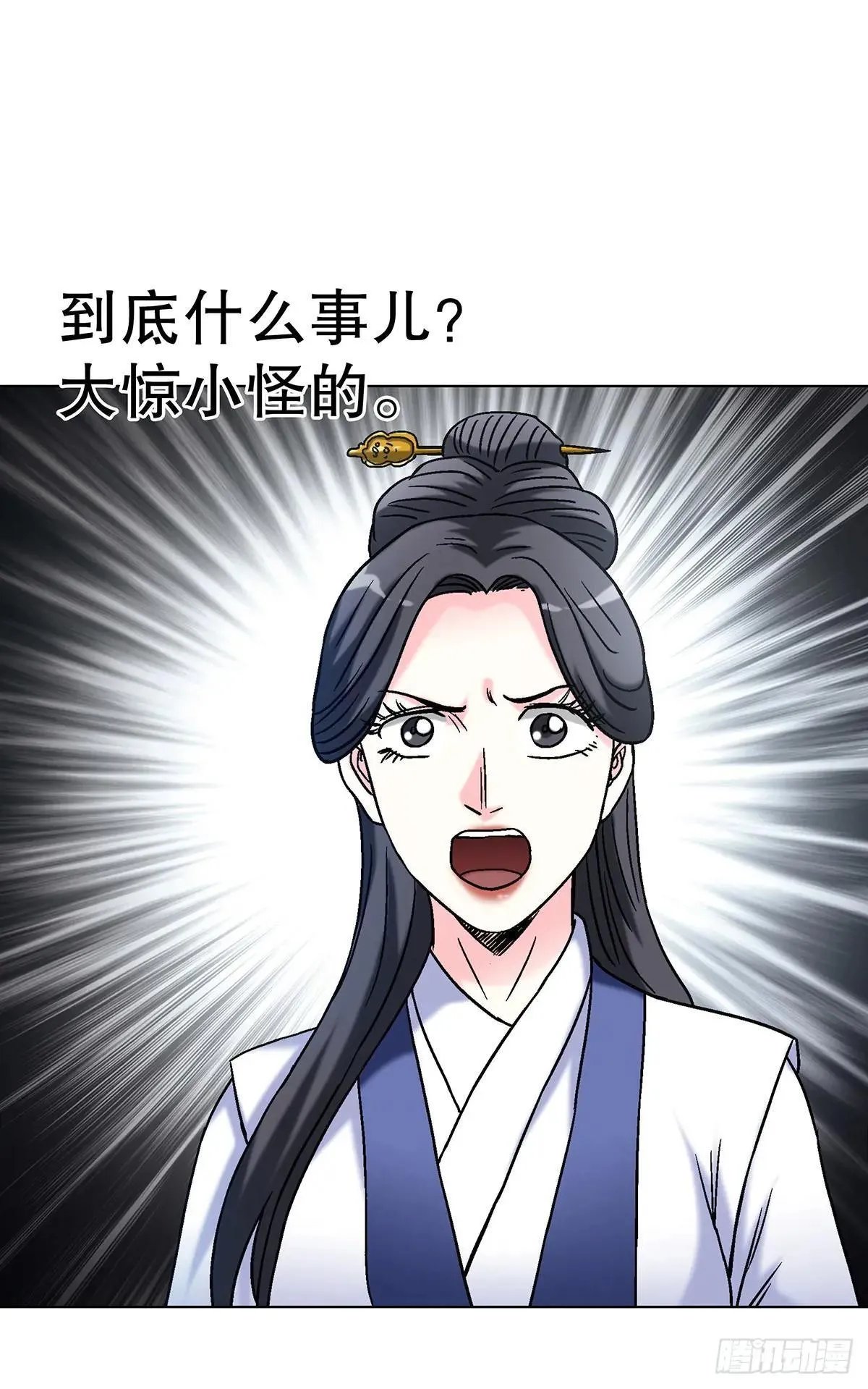 1690 一张床 第5页