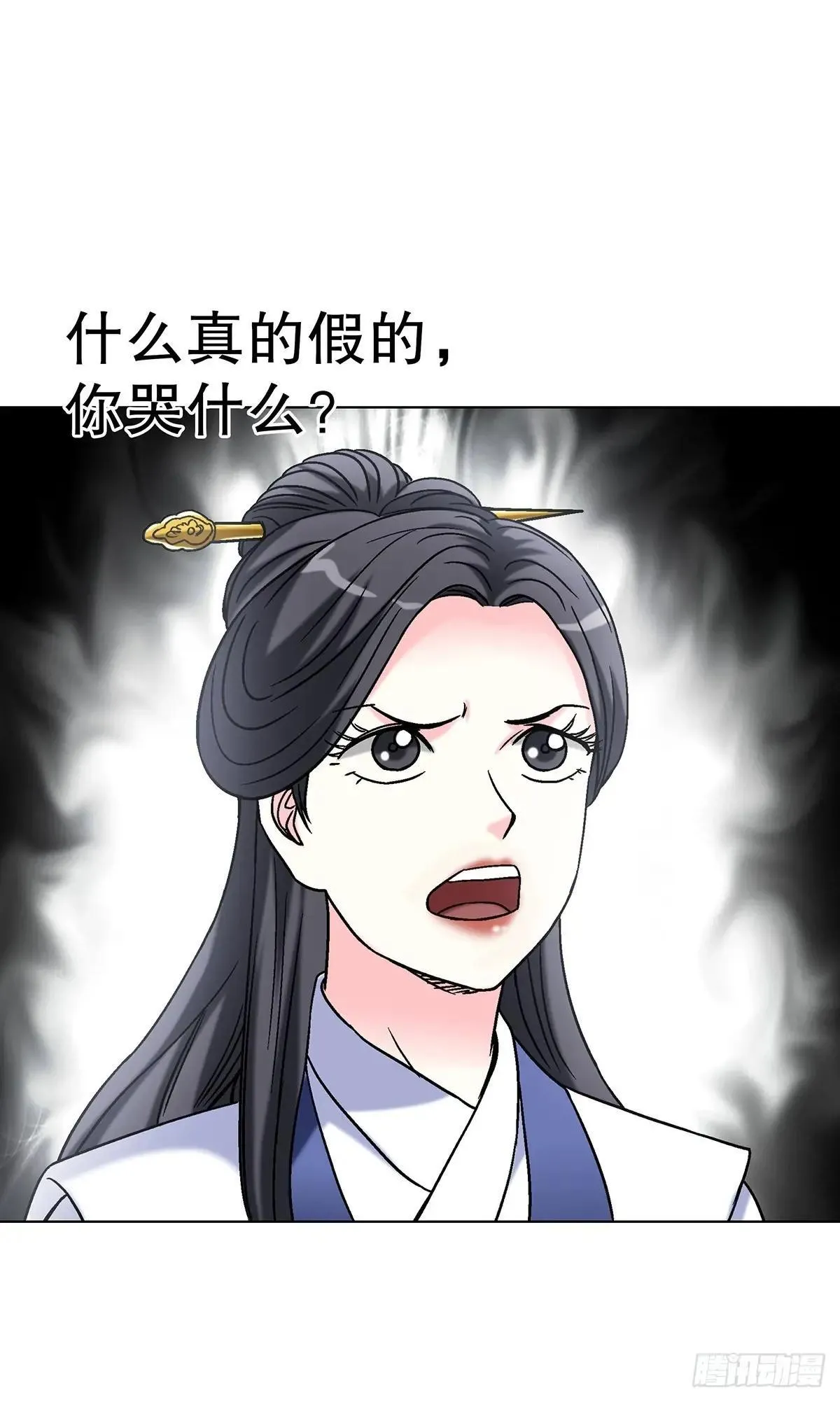 1690 一张床 第8页