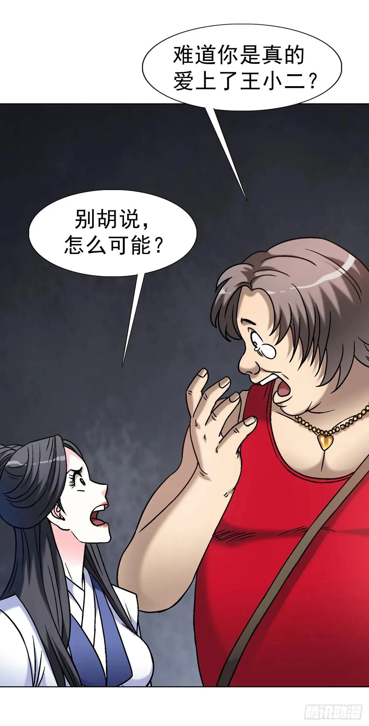 1690 一张床 第9页
