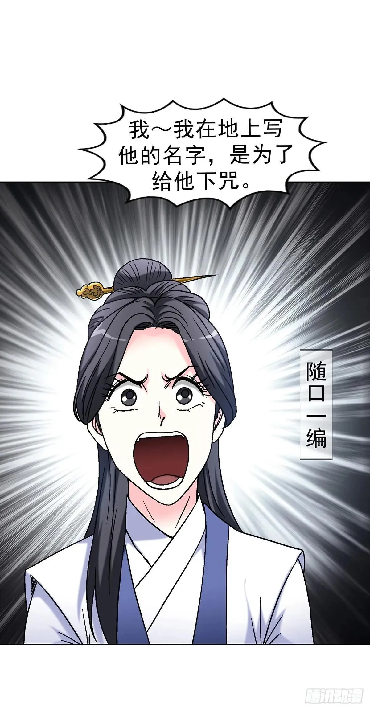 1690 一张床 第12页