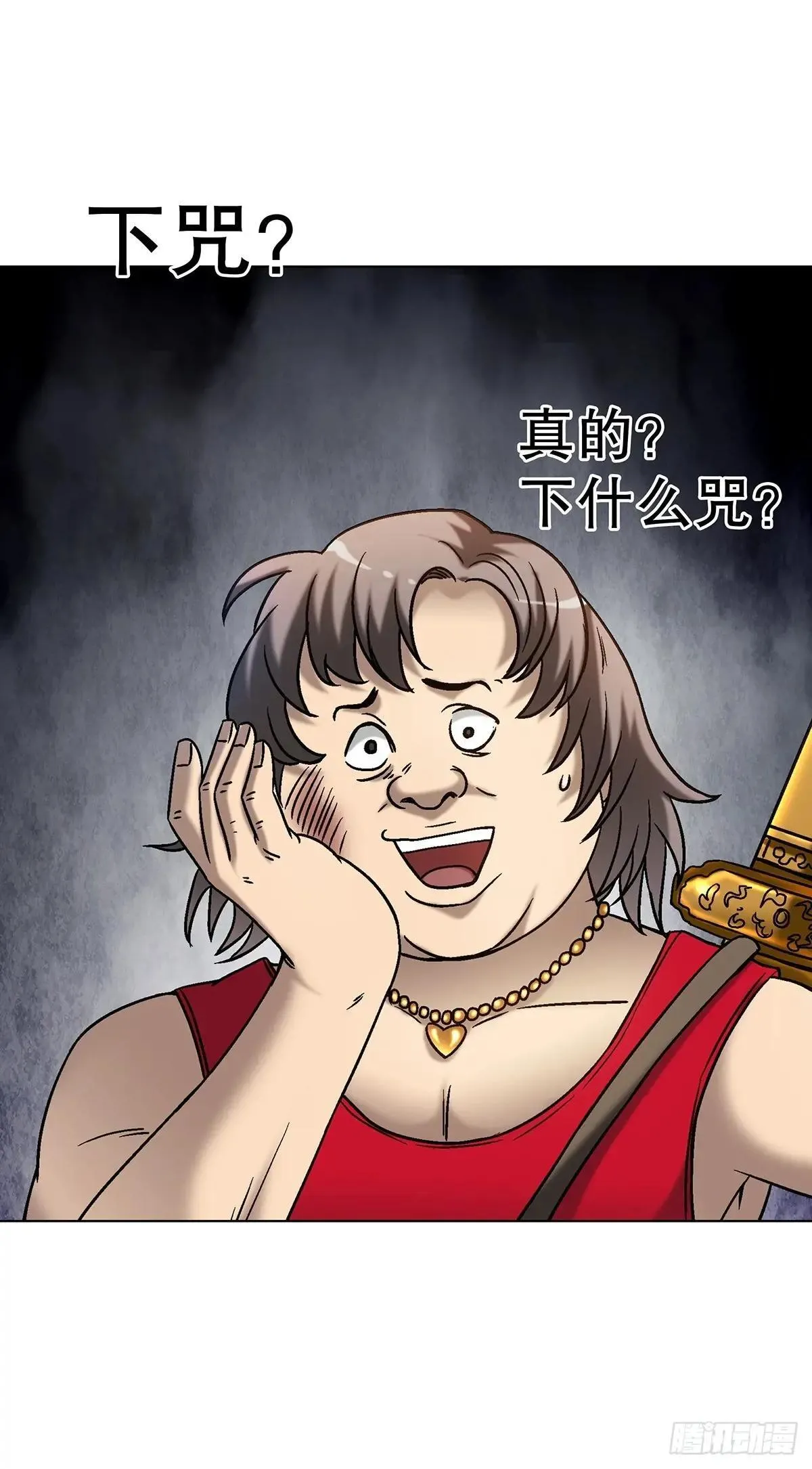 1690 一张床 第13页