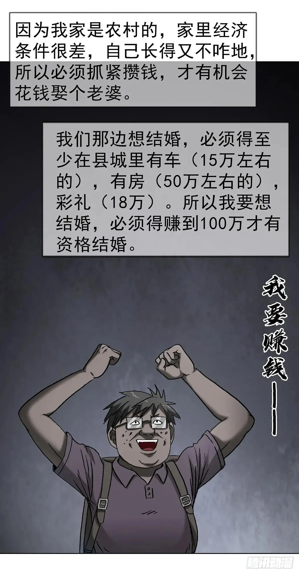 1690 一张床 第21页