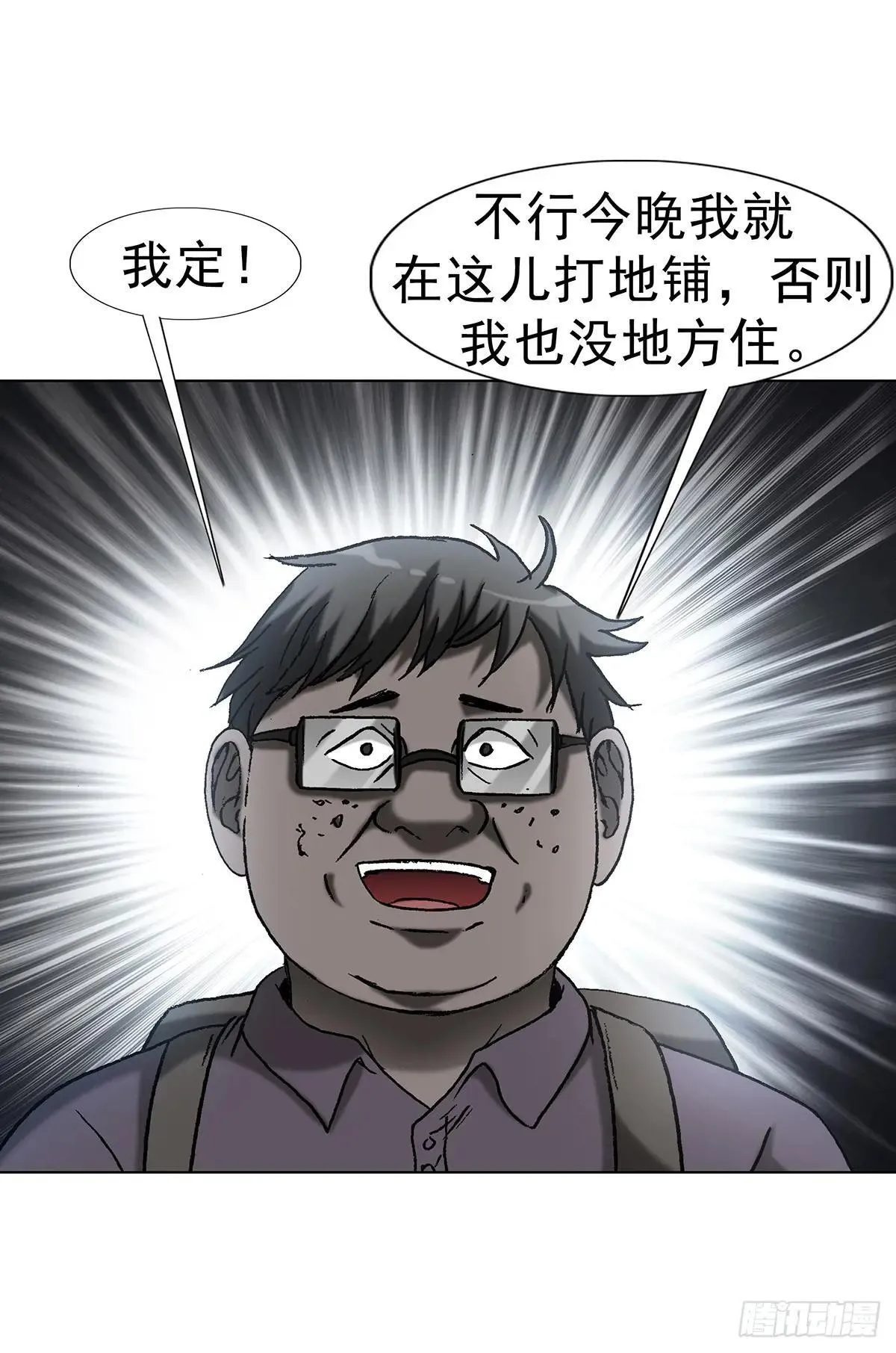 1690 一张床 第24页