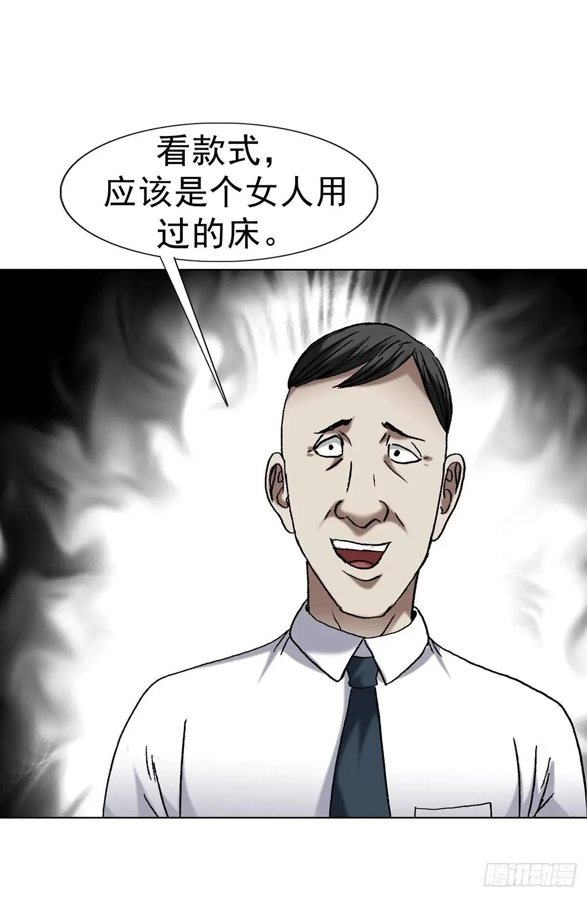 1690 一张床 第28页