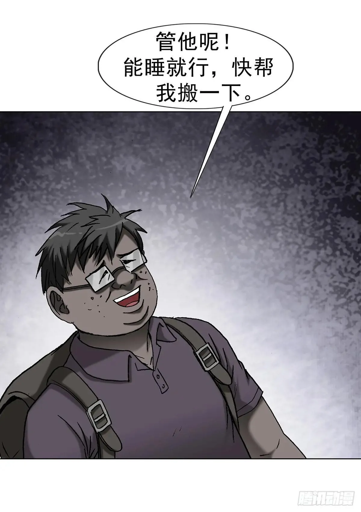 1690 一张床 第29页
