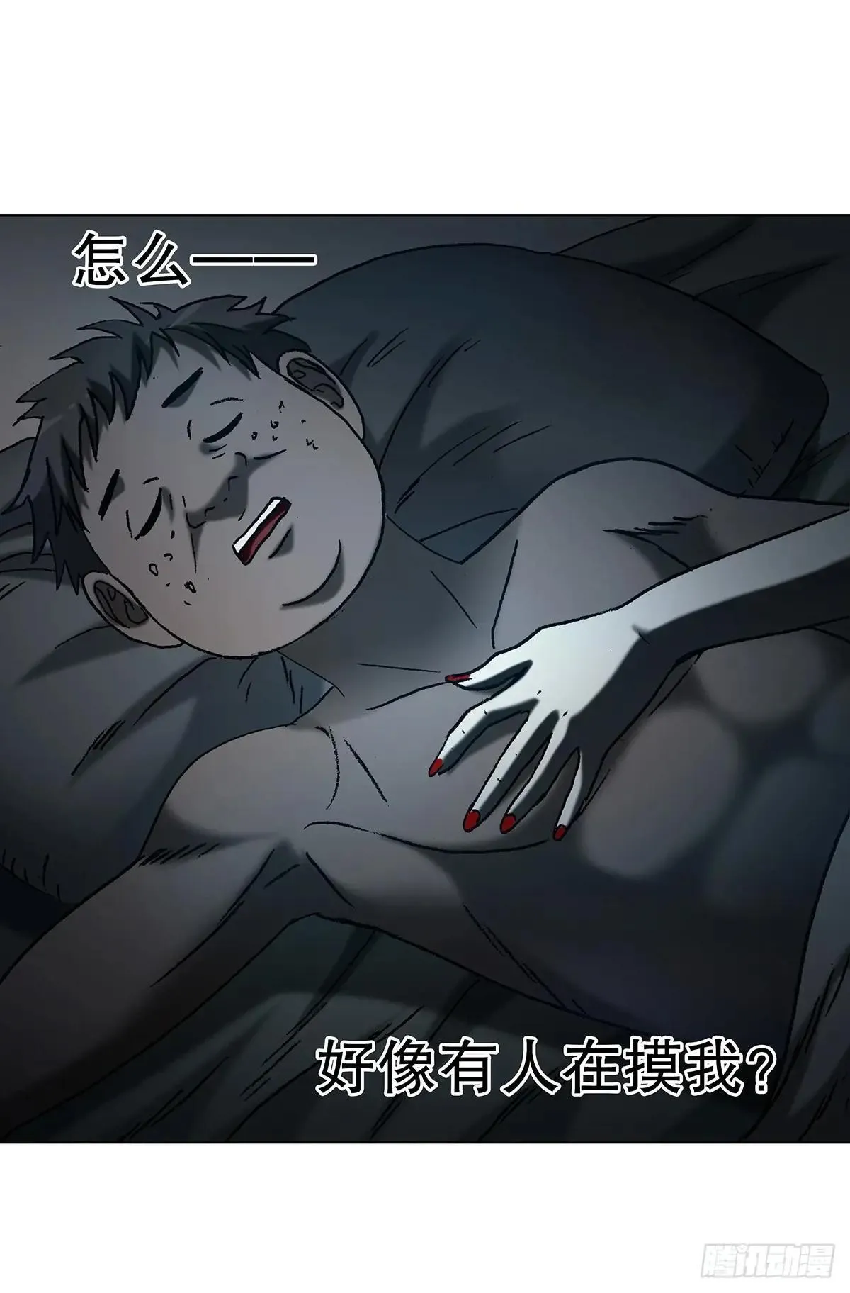 1690 一张床 第36页