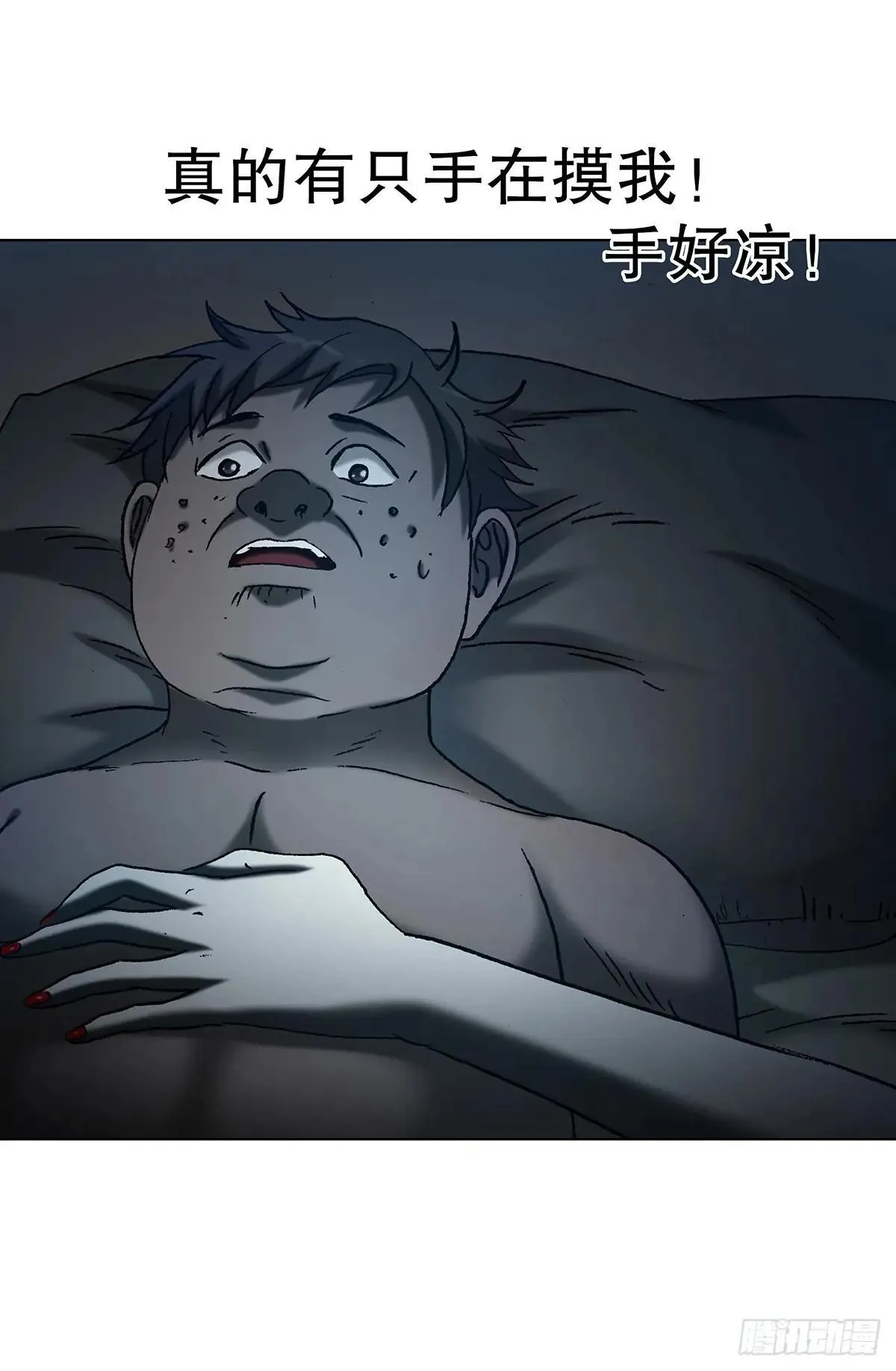 1690 一张床 第37页